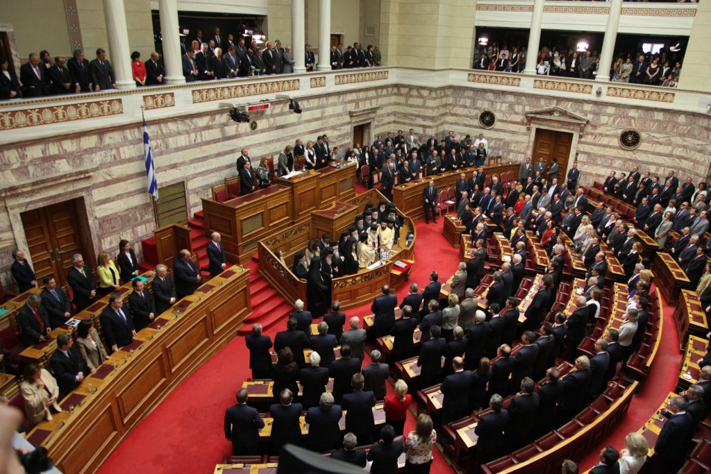 parlamento-griego