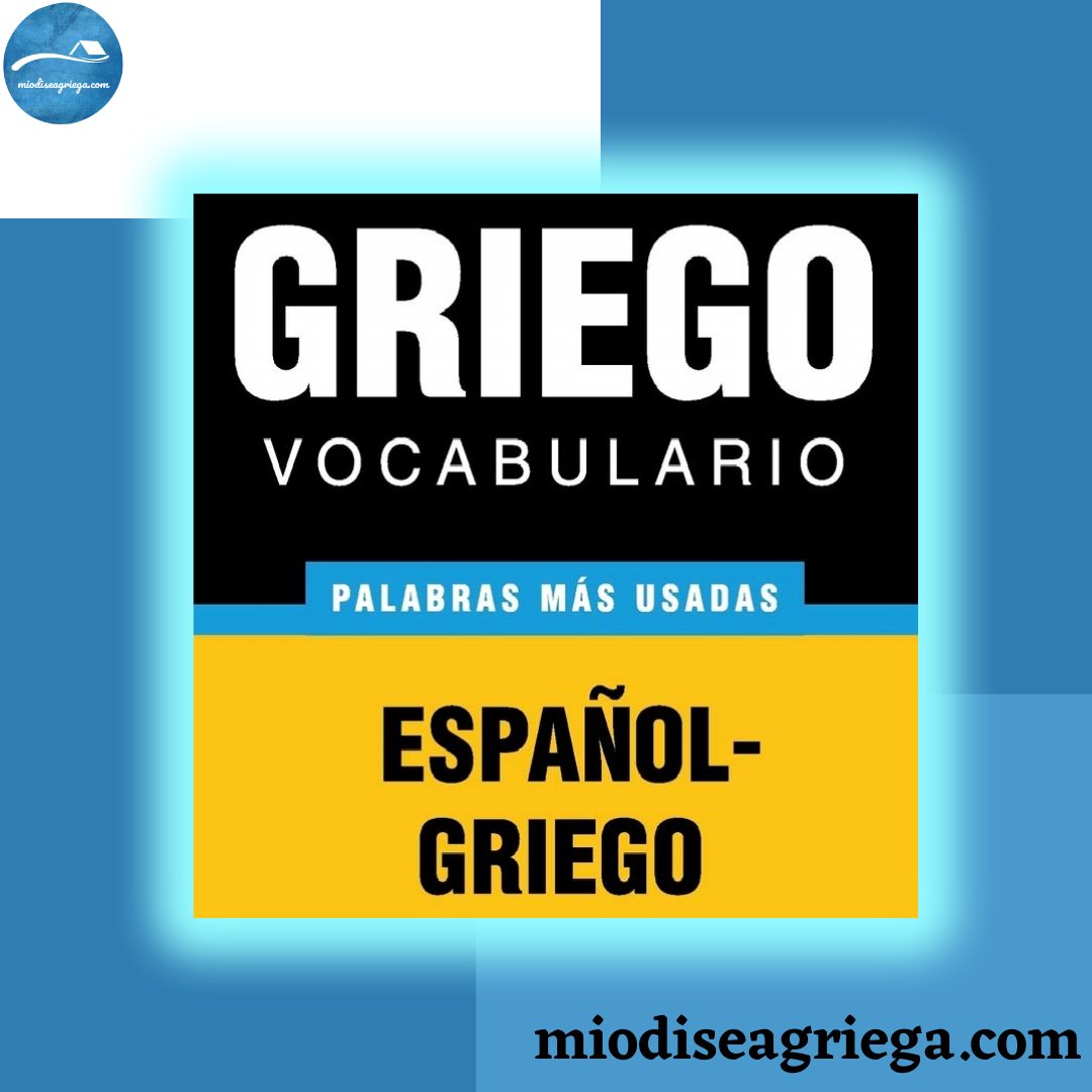 vocabulario-griego-moderno-canvas
