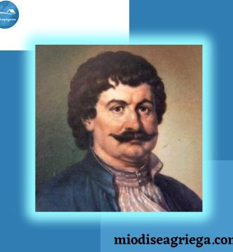 rigas-feraios